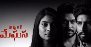 Missing Meghana Review: A Crime Thriller That Struggles to Maintain Suspense